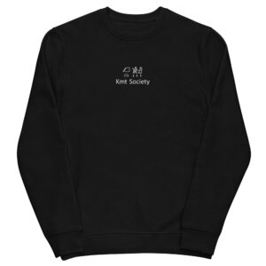 Men's Kmt Eco Sweatshirt