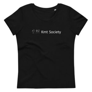 Kmt Society Small Hieroglyph Black Fitted Eco Tee